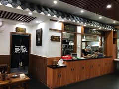 -黔派·虾子羊肉粉·小吃(佳宁娜广场店)