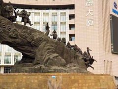 -国家动漫园