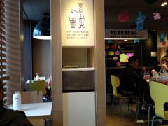 -麦当劳(王顶堤店)