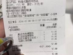 -巴黎贝甜·生日蛋糕(杭州文二路店)