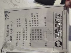 -大连湾旭日·家宴·海肠捞饭(马栏广场店)