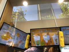 -TPLUS茶家(淮海店)