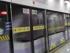 -四川北路(地铁站)