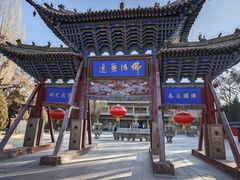 -张掖大佛寺景区