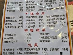 -翟氏天天小吃(上东街区店)