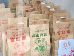 -糖葫芦王保定名吃(古莲花池店)