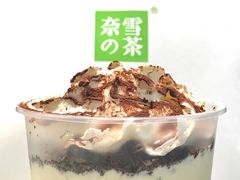 丝滑可可-奈雪的茶(花城汇中区PRO店)