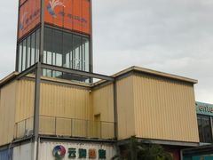 -横琴客运码头