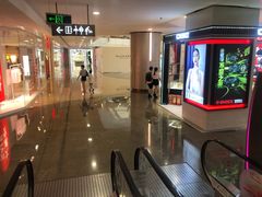 -皇庭广场(福华三路店)