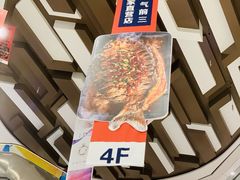 -凯德广场(学府店)