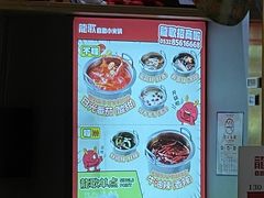 -龍歌自助小火锅(崂山丽达店)