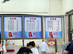 -高师傅特色米粉汤包(建设路店)