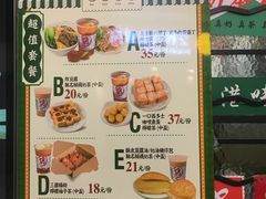 菜单-孖记茶档·热腾茶餐(荔湾领展广场店)