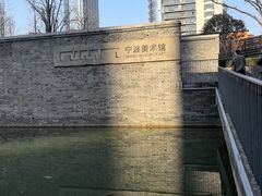 -宁波美术馆