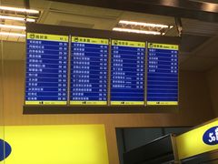 -50嵐鲜茶专卖连锁店(金城镇店)
