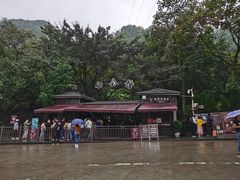 -白公馆