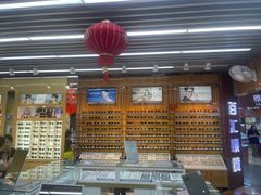 -PARKWAY·百汇眼镜(三叶眼镜城店)