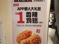 -肯德基(春申店)