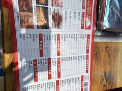 -香约老地方烧烤(九道街店)