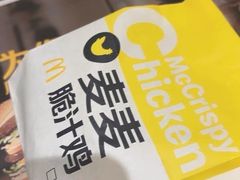 -麦当劳(龙湖北京大兴天街店)