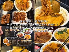 -官也街