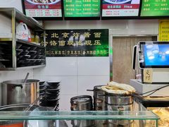 -白魁老号饭庄(交道口店)