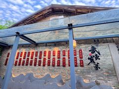 -九龙湾·御膳坊(九龙窠路店)