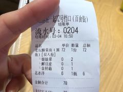 -百荣世贸商城