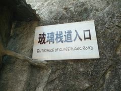 -罗田天堂寨风景区