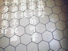 -周三的情书花园餐厅(江北店)