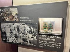 -青岛啤酒博物馆