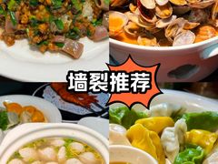 -前海沿·青岛菜(五四广场永旺店)