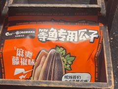 -鸣记脆皮烤鱼(亿合城店)