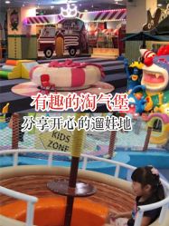 -万达宝贝乐园(北京槐房店)