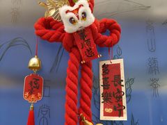 -茶米有言(城市市集龙之梦店)