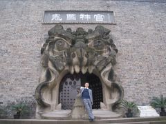 -丰都鬼城名山景区