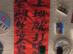 -三杯赤運·中式小酒馆(所城里店)