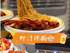 -三妹小龙虾·黄油蟹(华侨城总店)