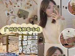 -泰康仰忠精品批发城