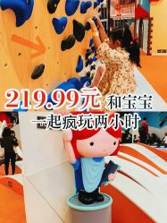 -Eureka优瑞卡儿童主题乐园(合生汇购物中心店)