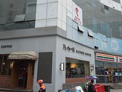 -及咖啡GatherCoffee(华申大厦店)