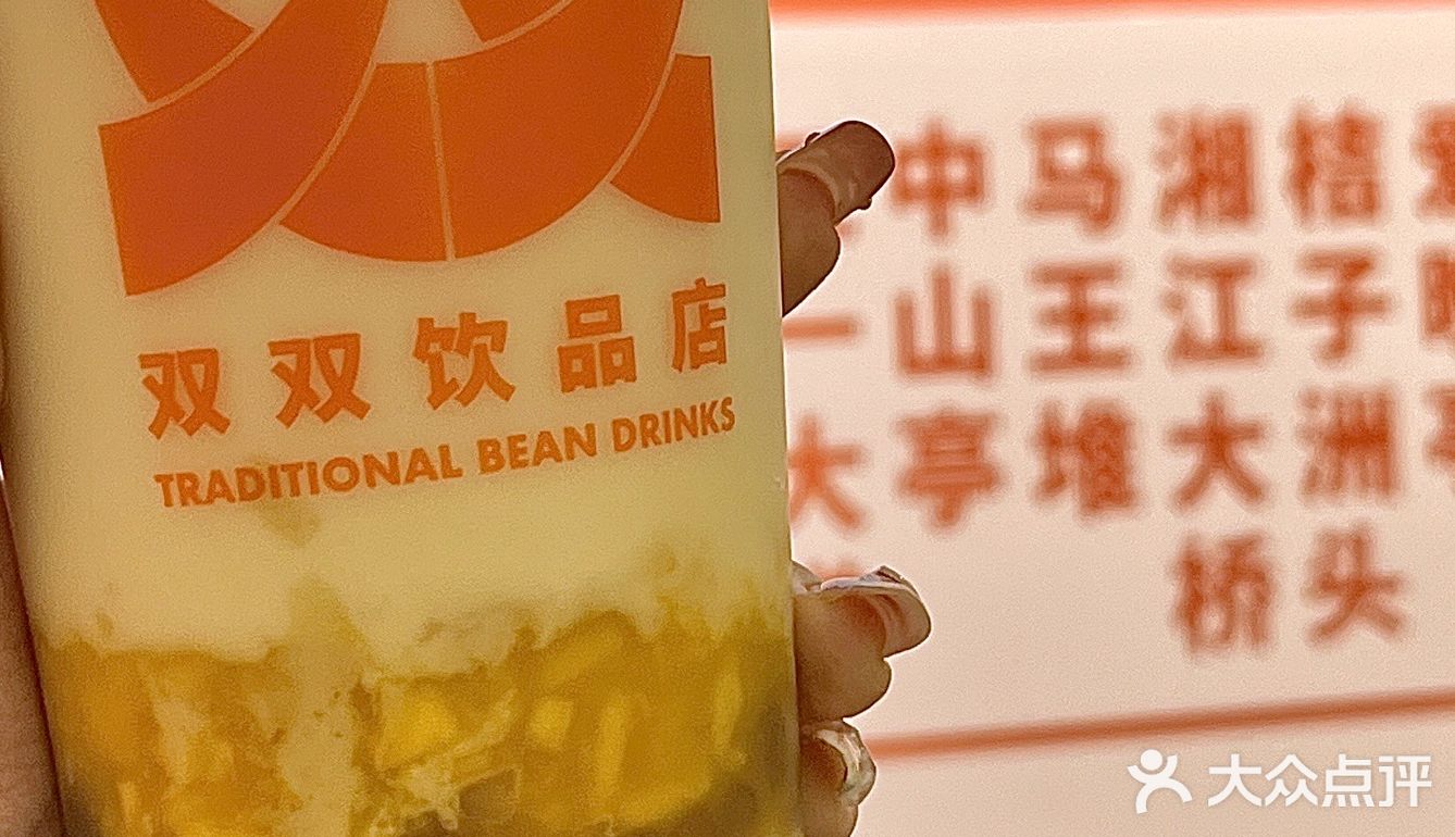 没有人能拒绝这么好喝的栗子奶茶吧