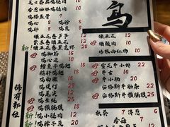 -半藏居酒屋(香港花园店)
