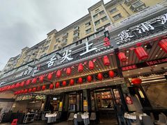 -舌尖上·霞浦滩涂海鲜·新闽菜(总店)