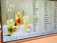 -茉沏(相城天虹店)