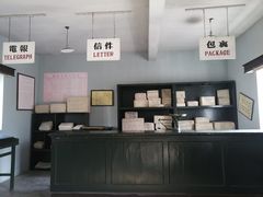 -清风小镇闯关东影视基地