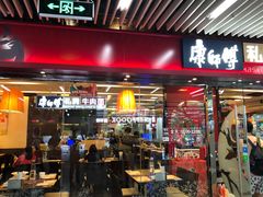 -连城·新天地(福华一路店)