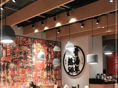 -味千拉面(广州金沙永旺梦乐城店)