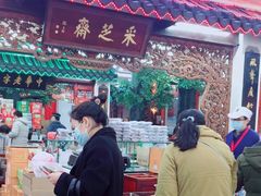-采芝斋评弹茶馆(观前街店)