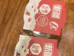 -石榴红了·非遗酥皮烤包子·新疆菜(瑞豪店)